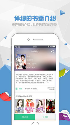 问鼎app